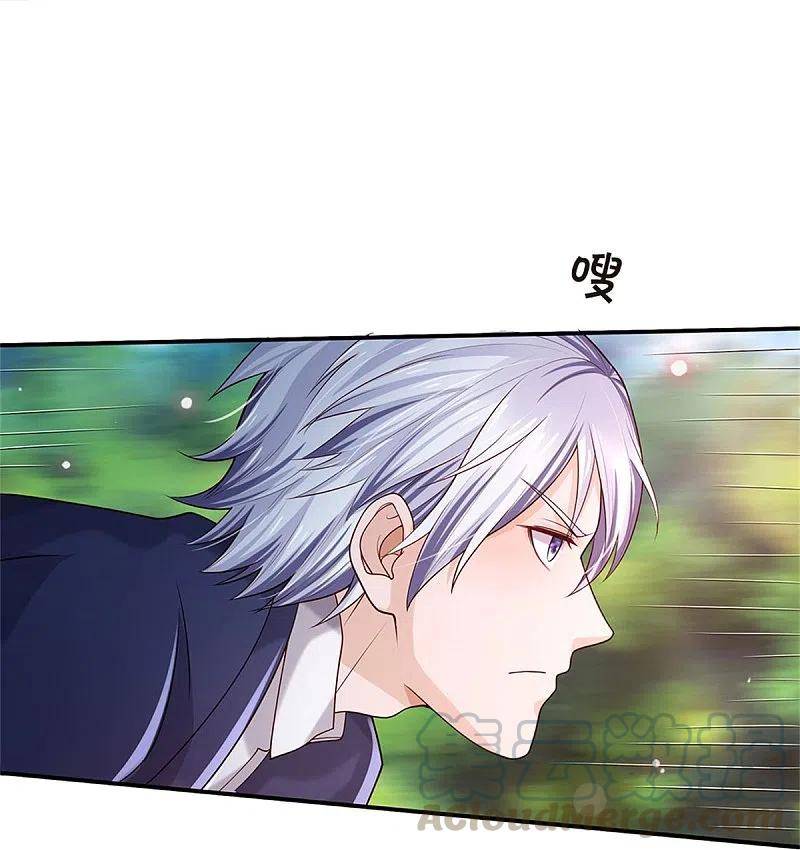 Page 11 of Chapter 343