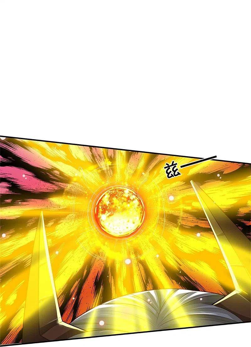 Page 14 of Chapter 343