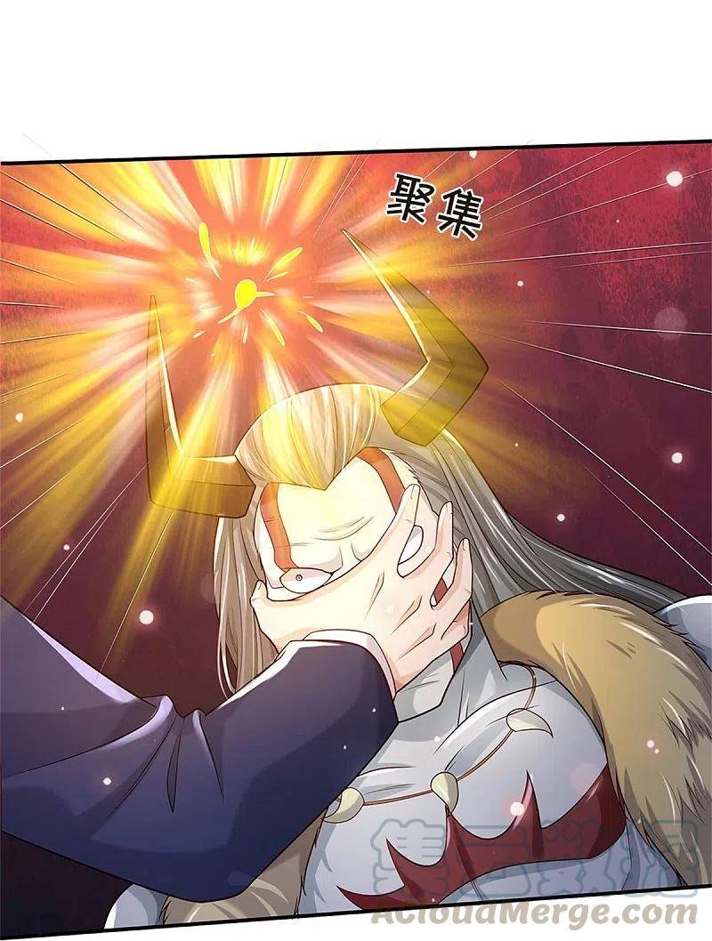 Page 15 of Chapter 343