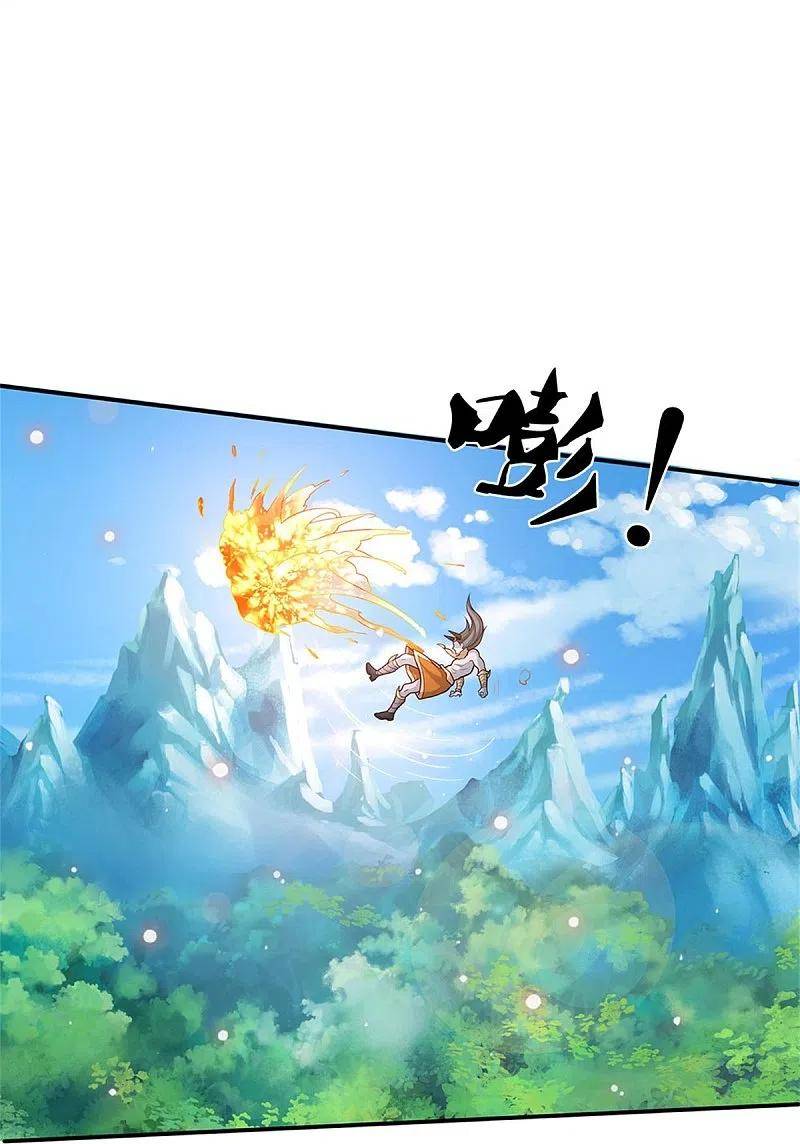 Page 16 of Chapter 343