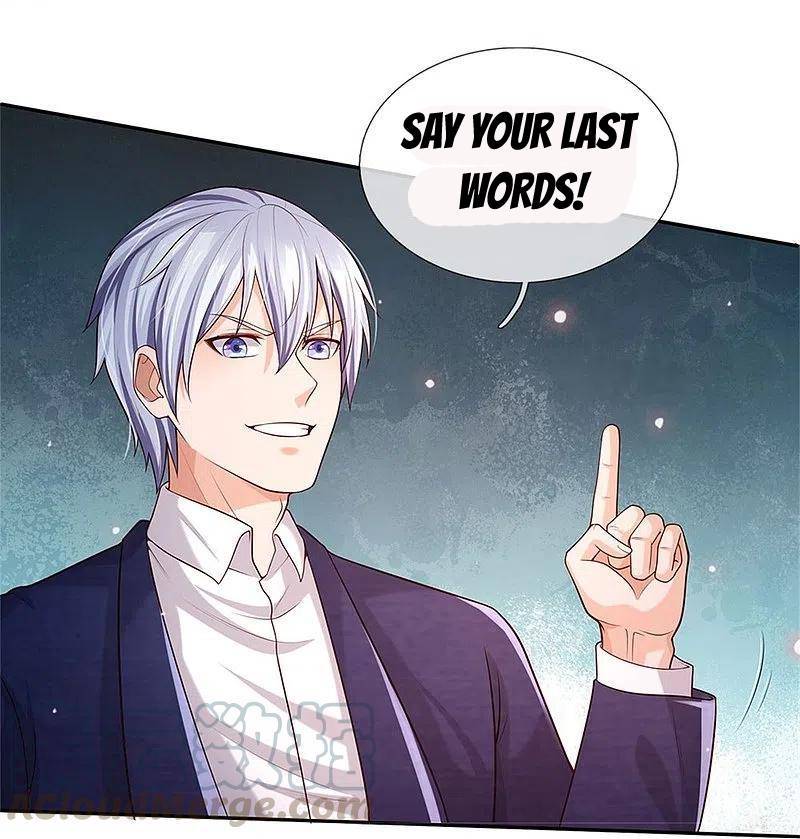Page 21 of Chapter 343