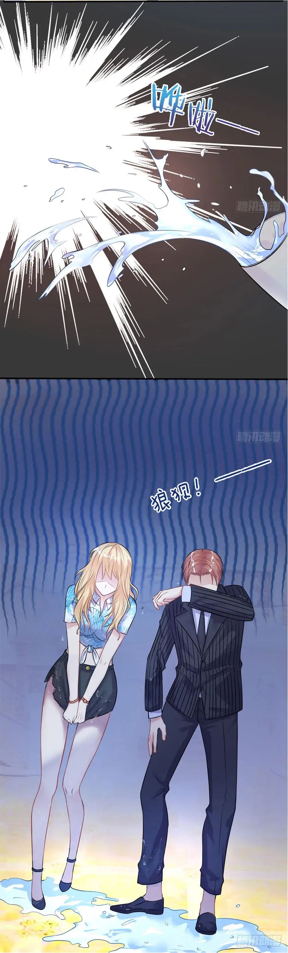 Page 4 of Chapter 4