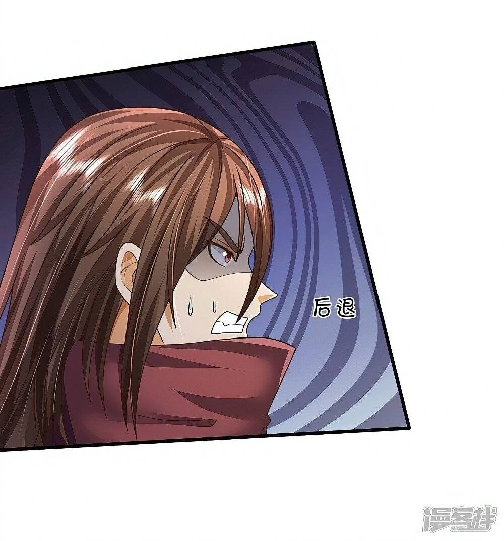 Page 7 of Chapter 510
