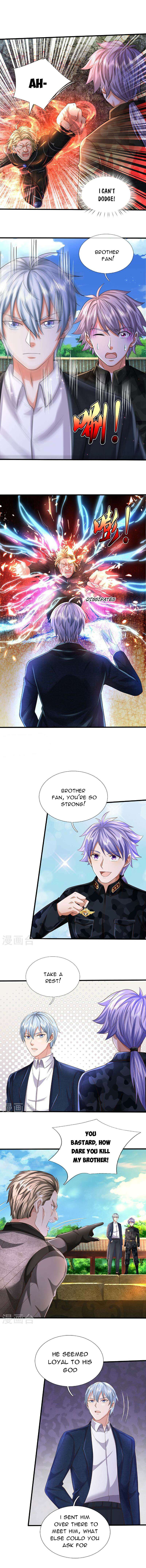 Page 2 of Chapter 573