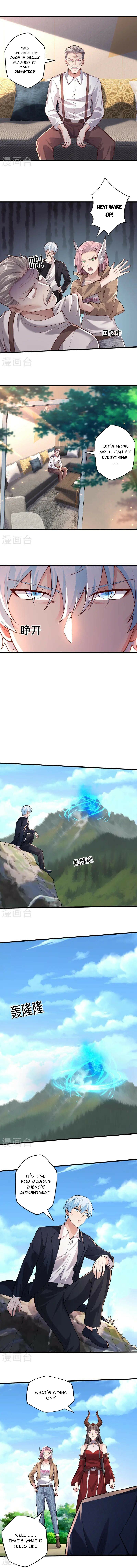 Page 3 of Chapter 651