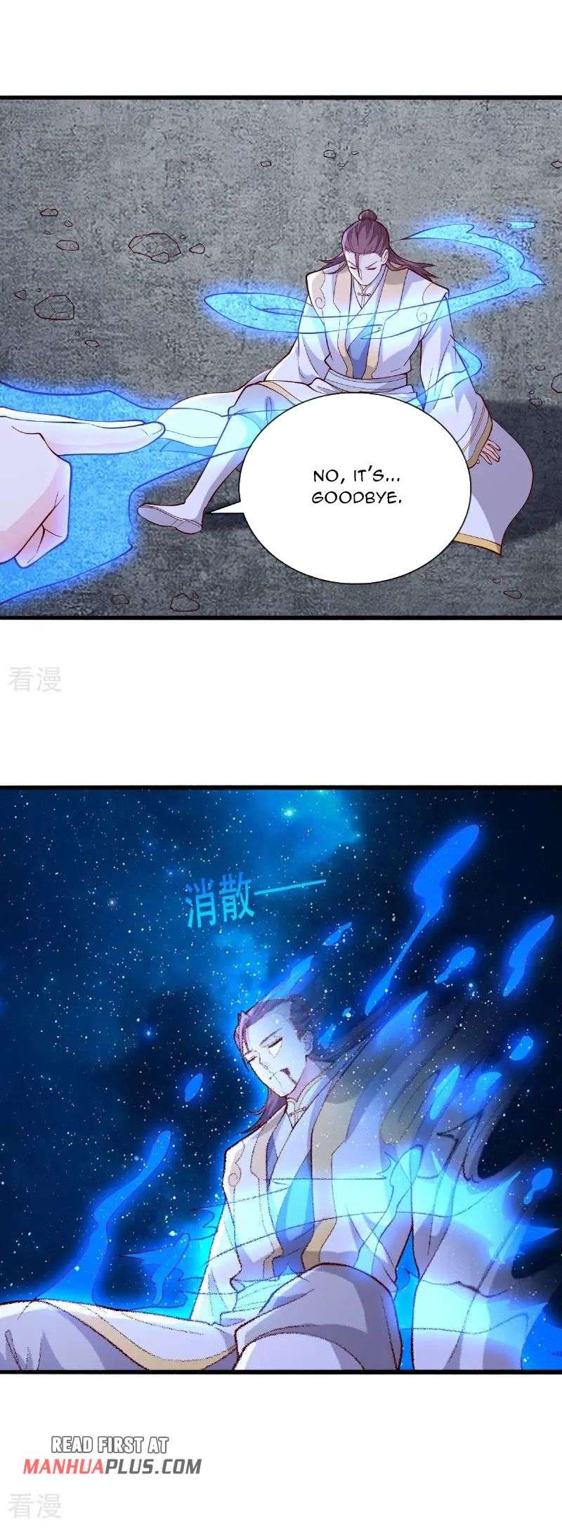 Page 7 of Chapter 711