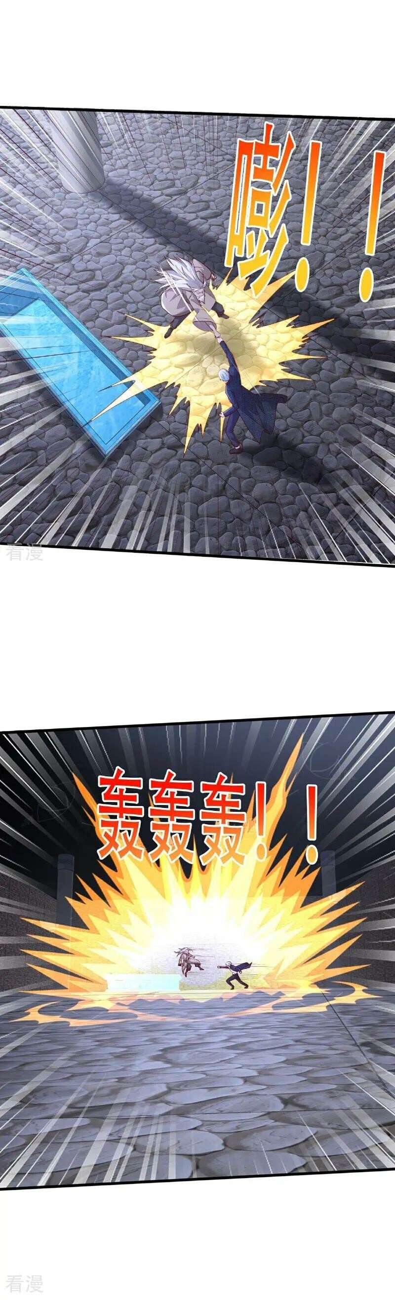 Page 7 of Chapter 740