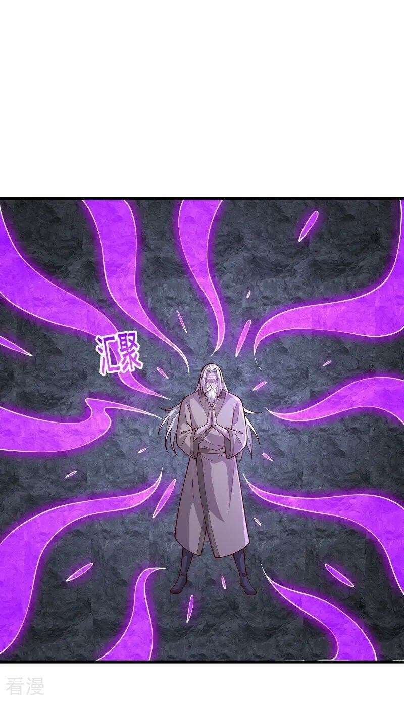 Page 7 of Chapter 747