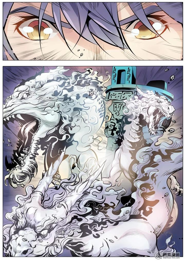 Page 6 of Chapter 1.2