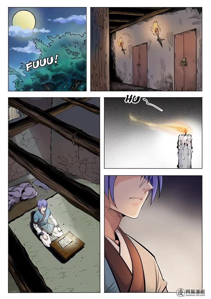 Page 2 of Chapter 1.1