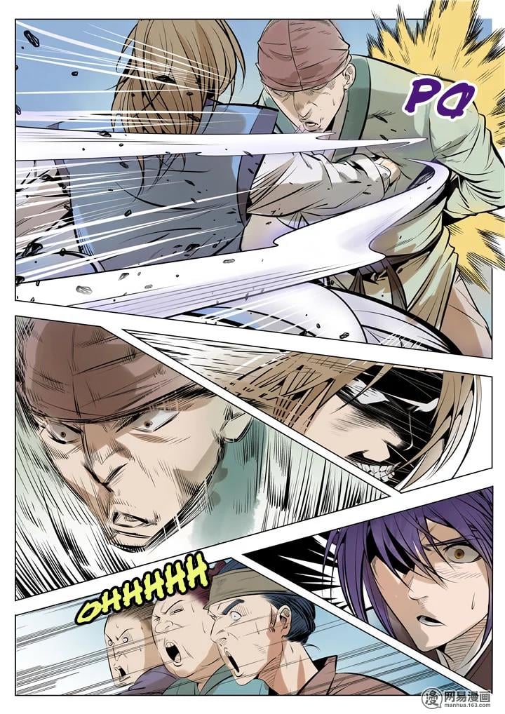 Page 11 of Chapter 1.1