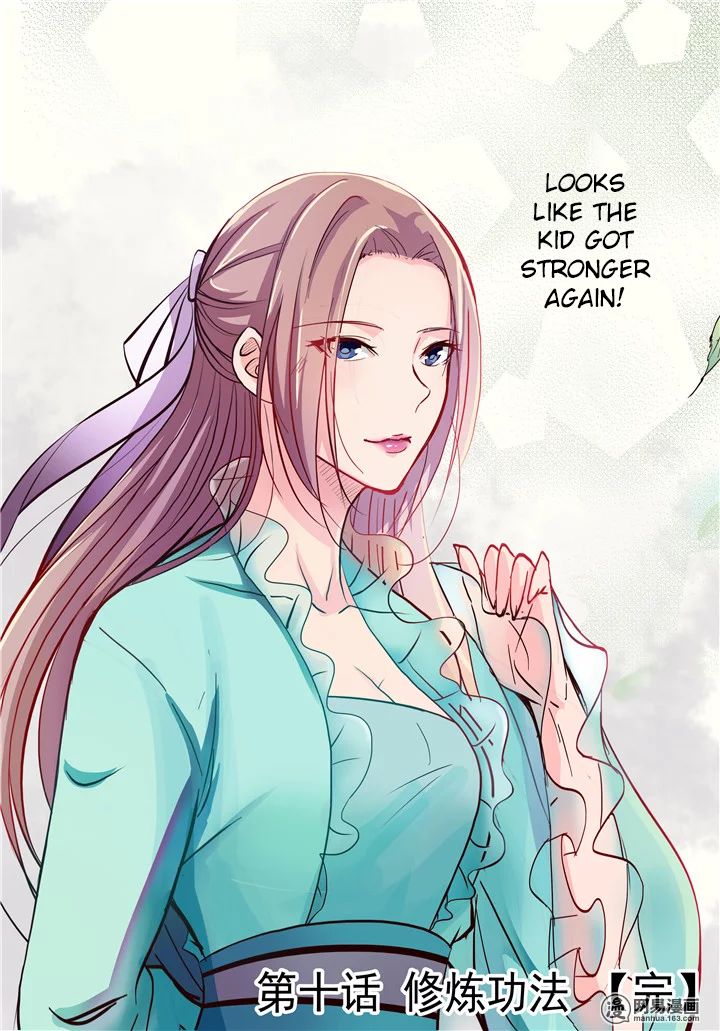Page 17 of Chapter 10