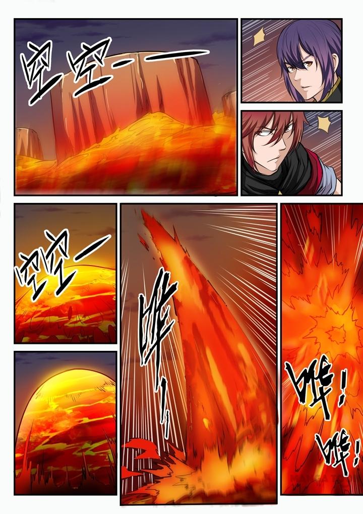 Page 7 of Chapter 100