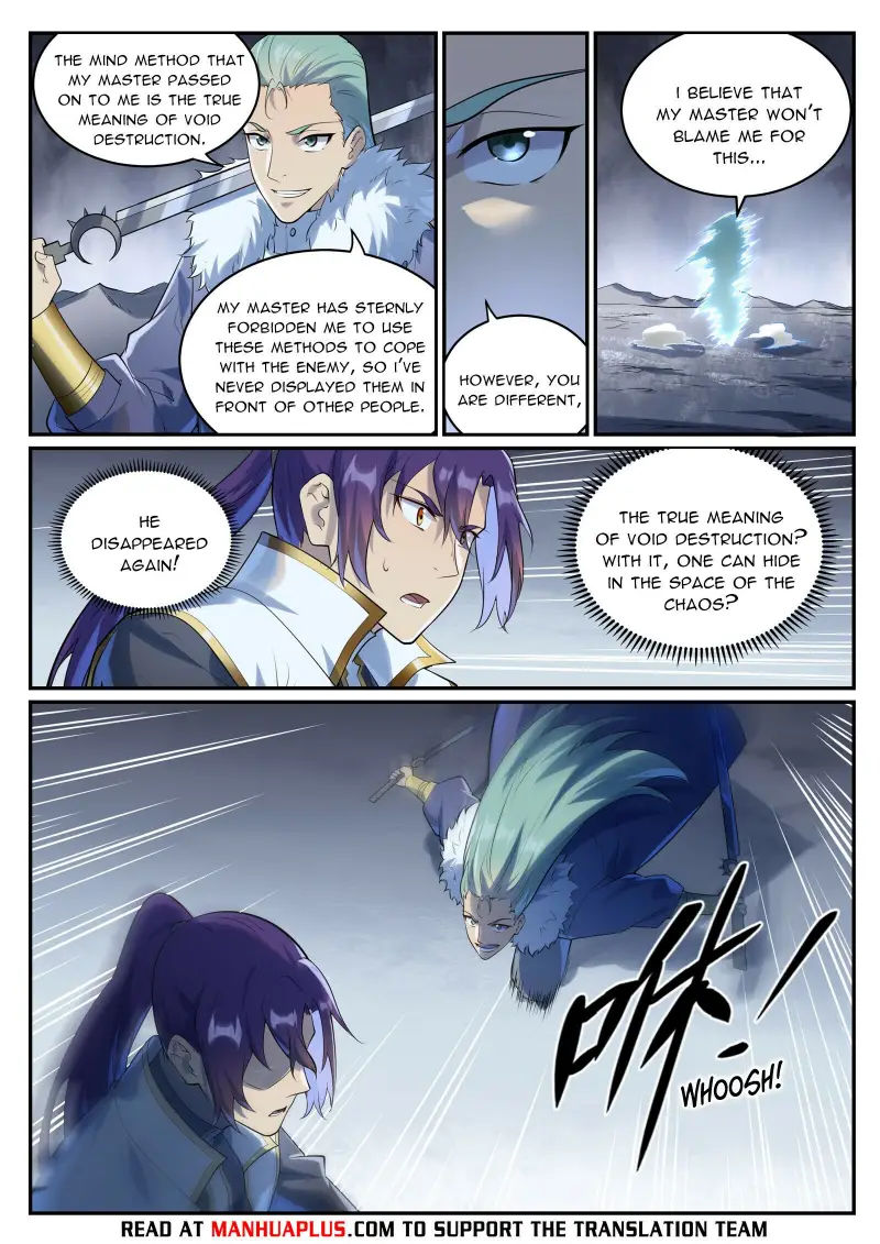 Page 5 of Chapter 1004