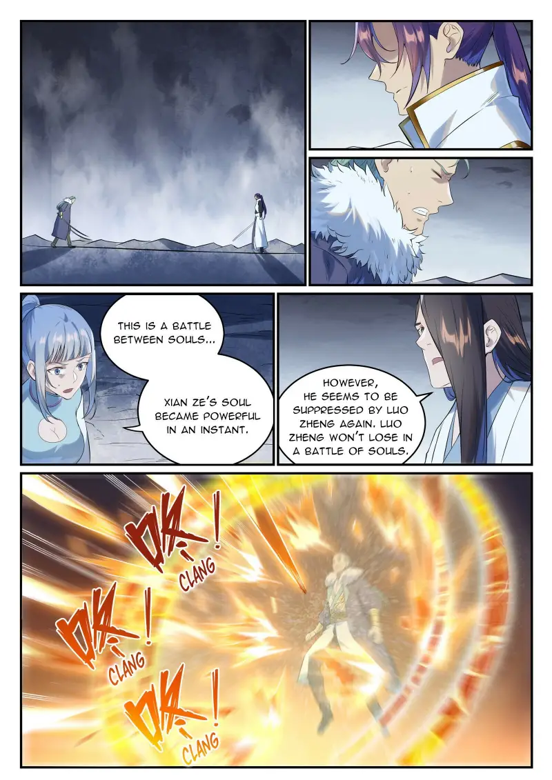 Page 7 of Chapter 1005