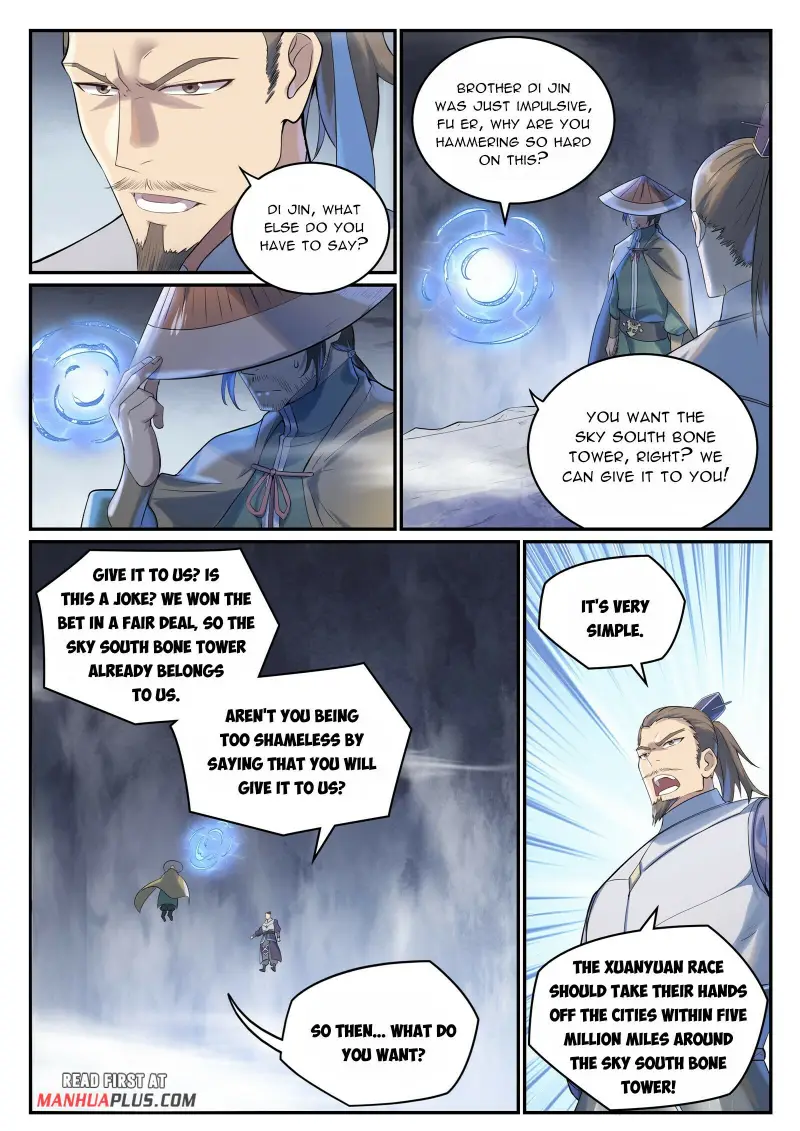 Page 6 of Chapter 1007