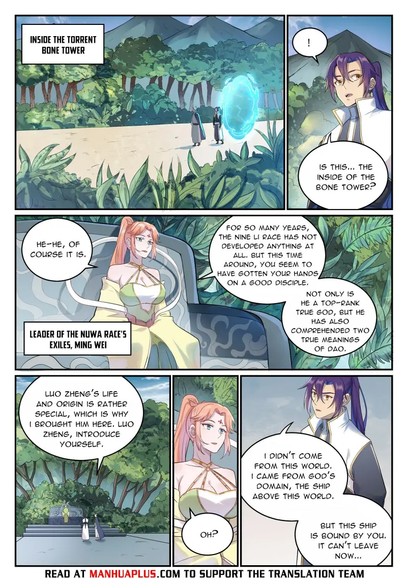 Page 13 of Chapter 1007