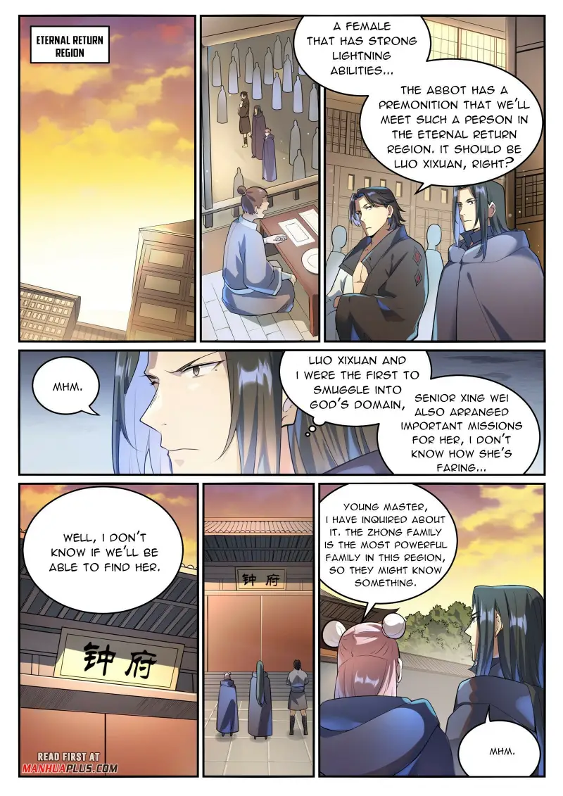Page 4 of Chapter 1008