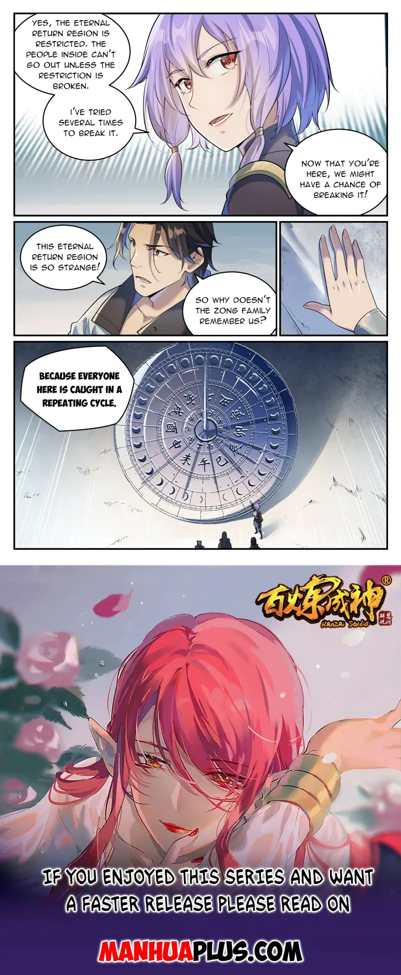 Page 15 of Chapter 1008