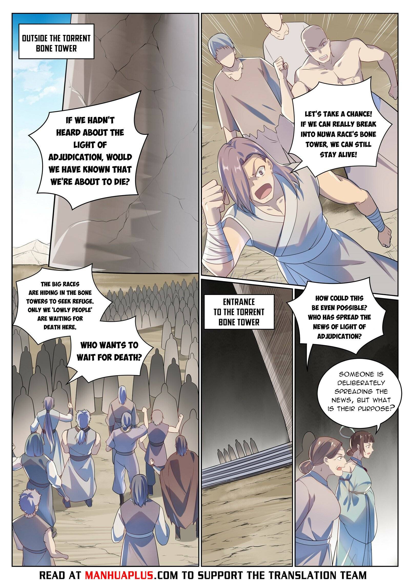 Page 5 of Chapter 1014