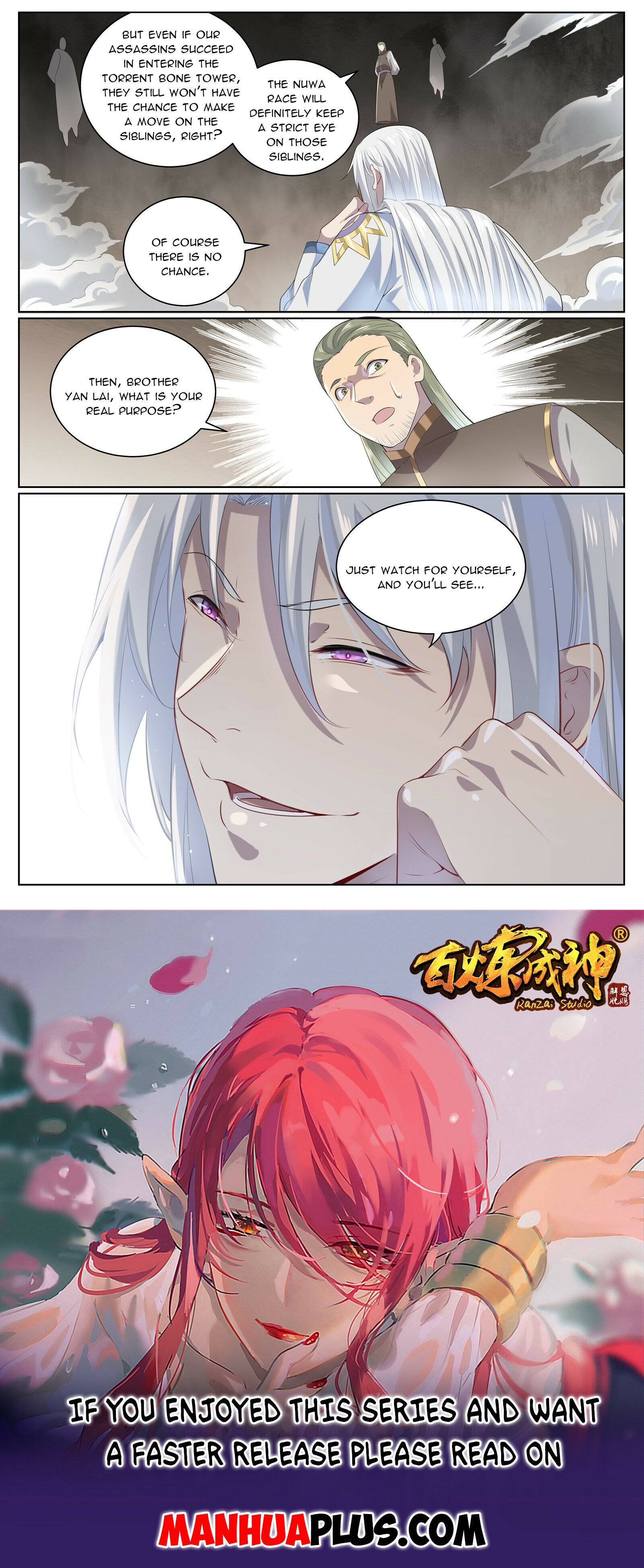 Page 15 of Chapter 1014