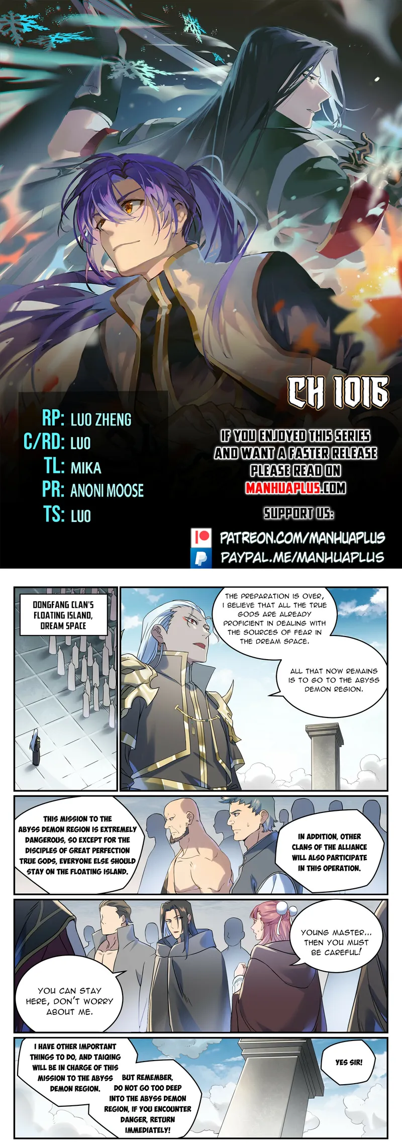 Page 1 of Chapter 1016
