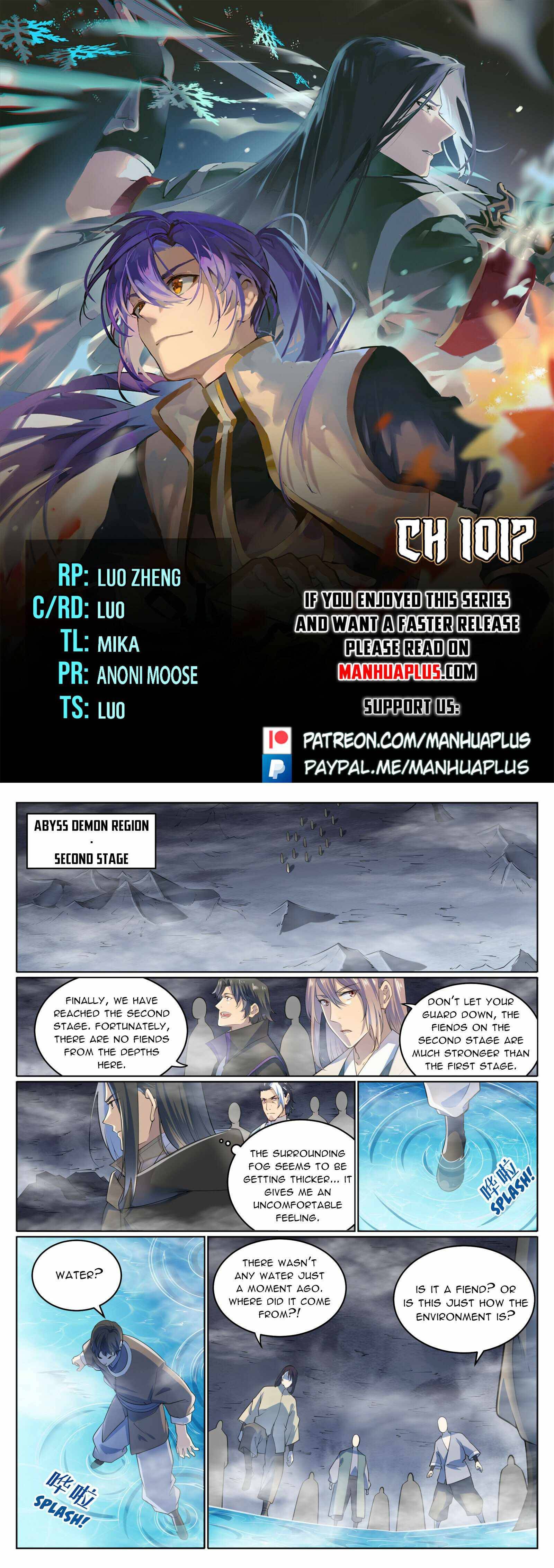Page 1 of Chapter 1017