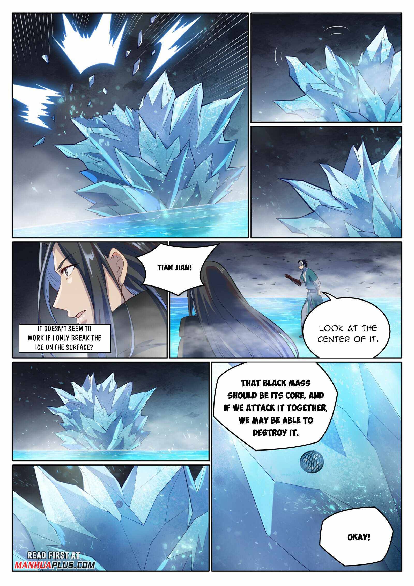 Page 6 of Chapter 1017