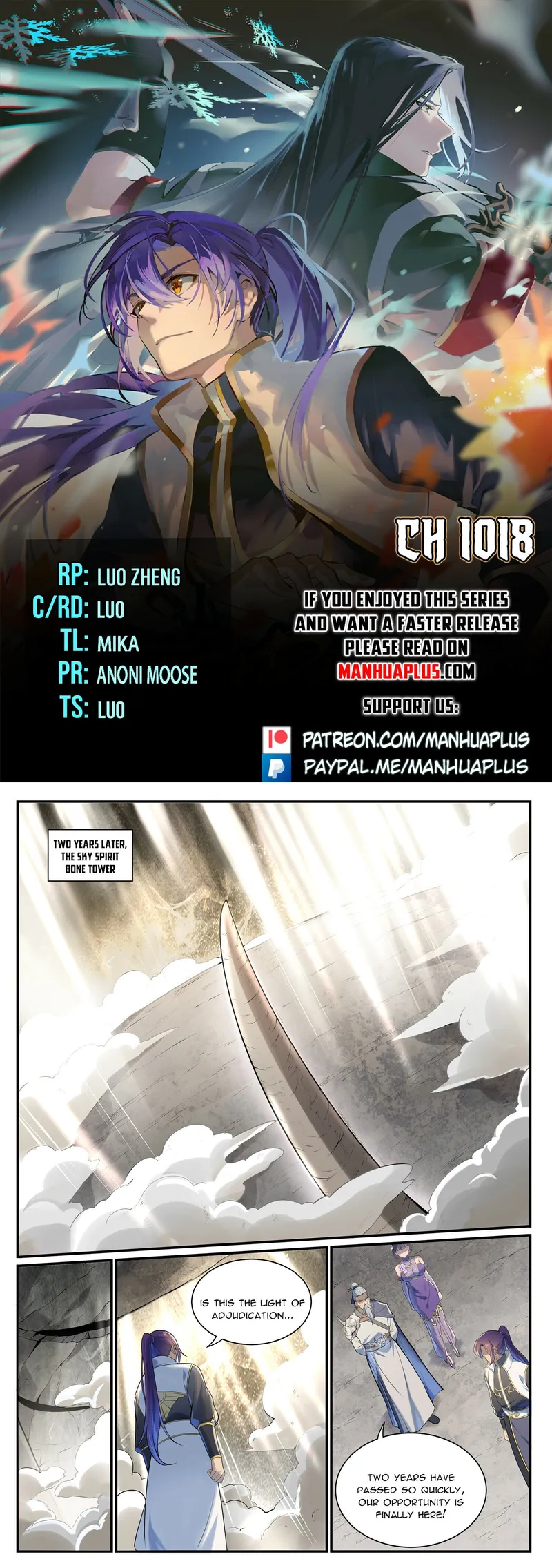 Page 1 of Chapter 1018