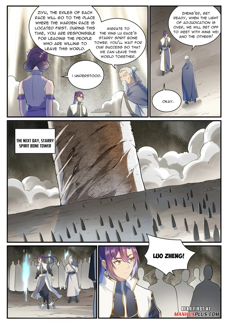 Page 2 of Chapter 1018