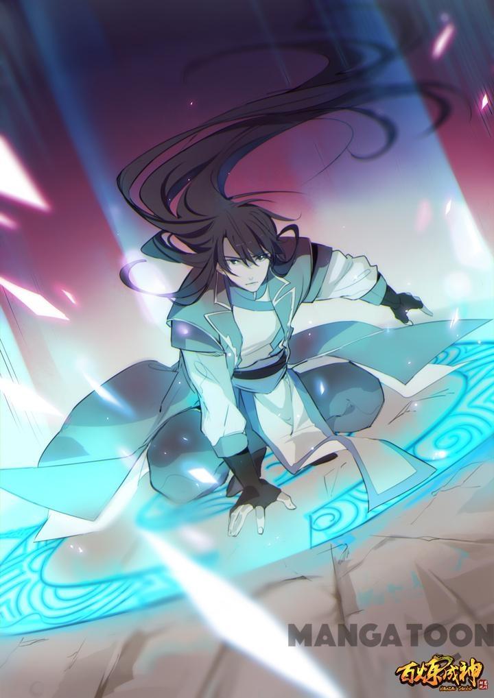 Page 1 of Chapter 102