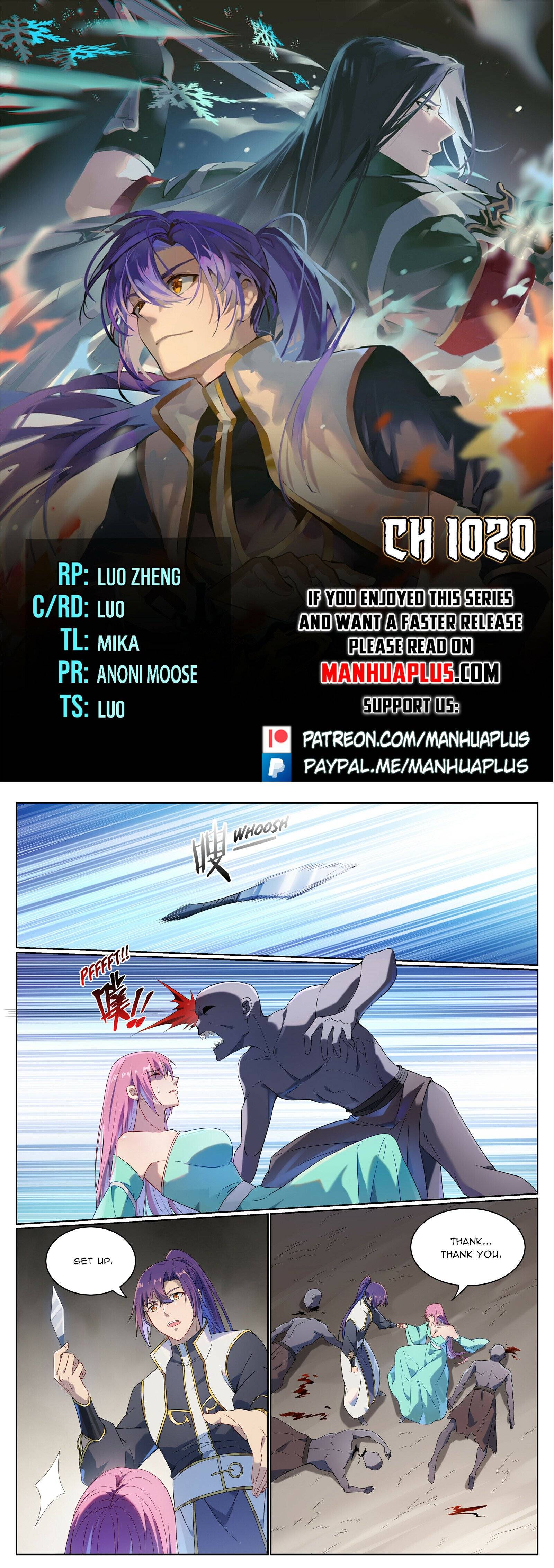 Page 1 of Chapter 1020
