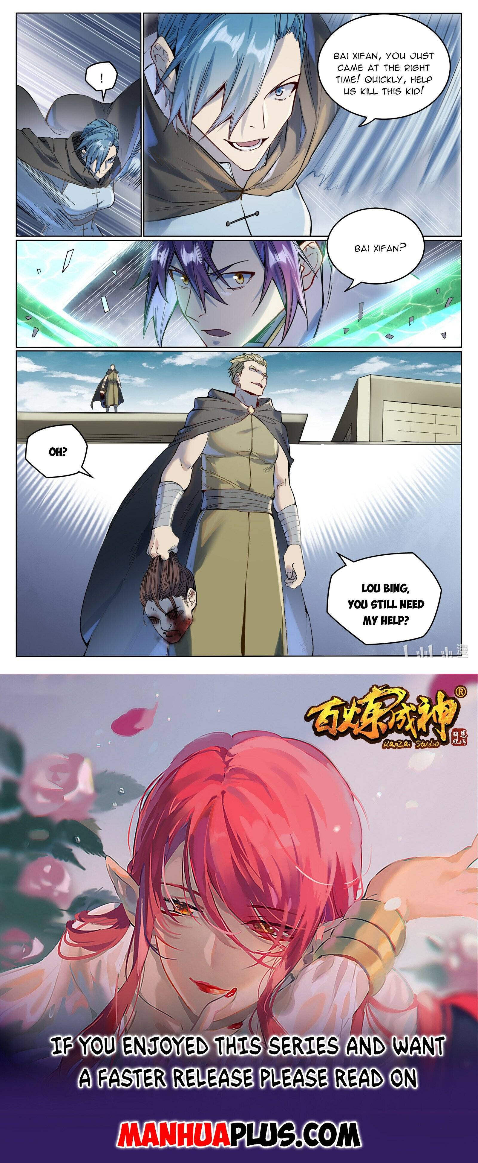 Page 15 of Chapter 1023