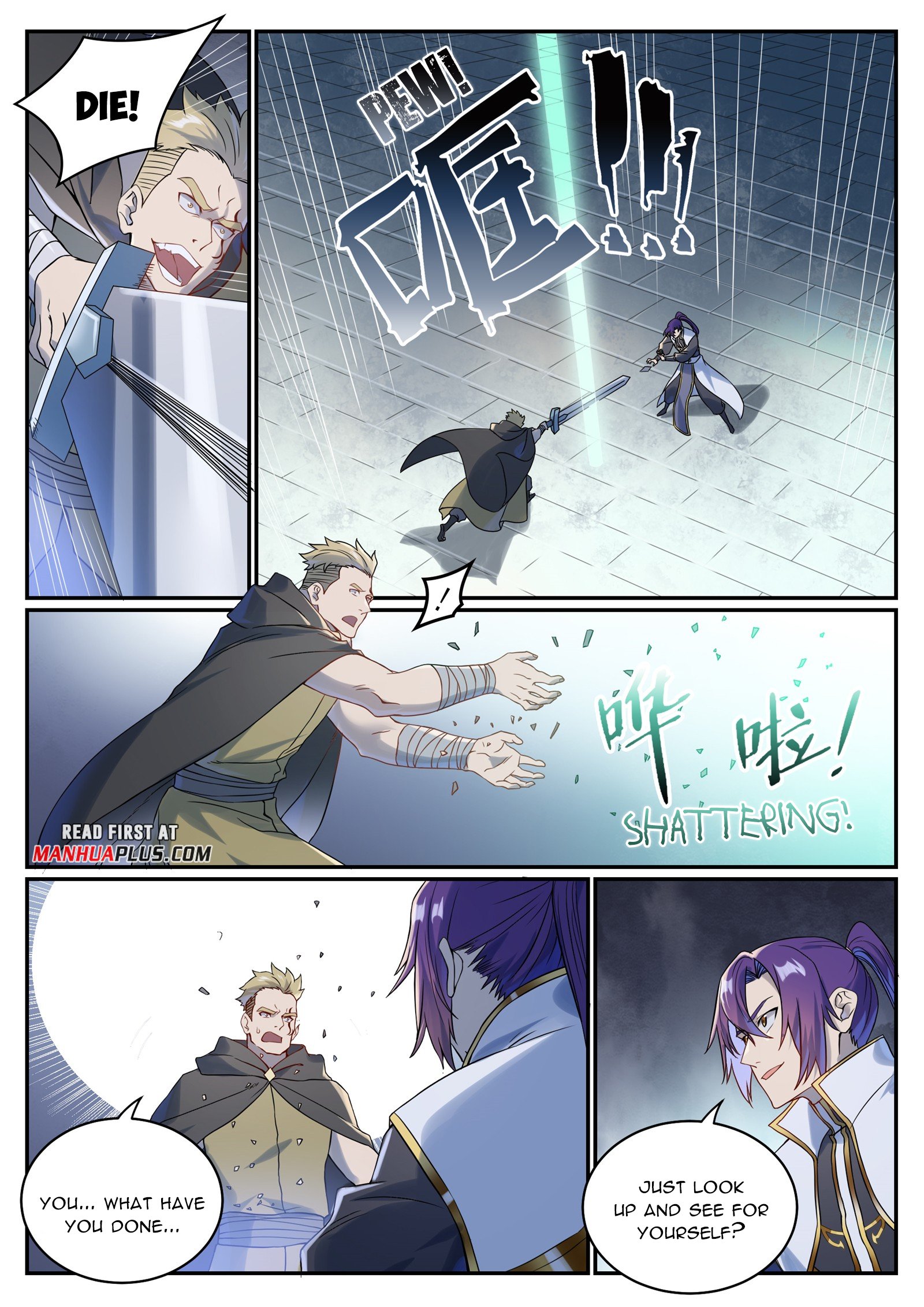 Page 8 of Chapter 1024