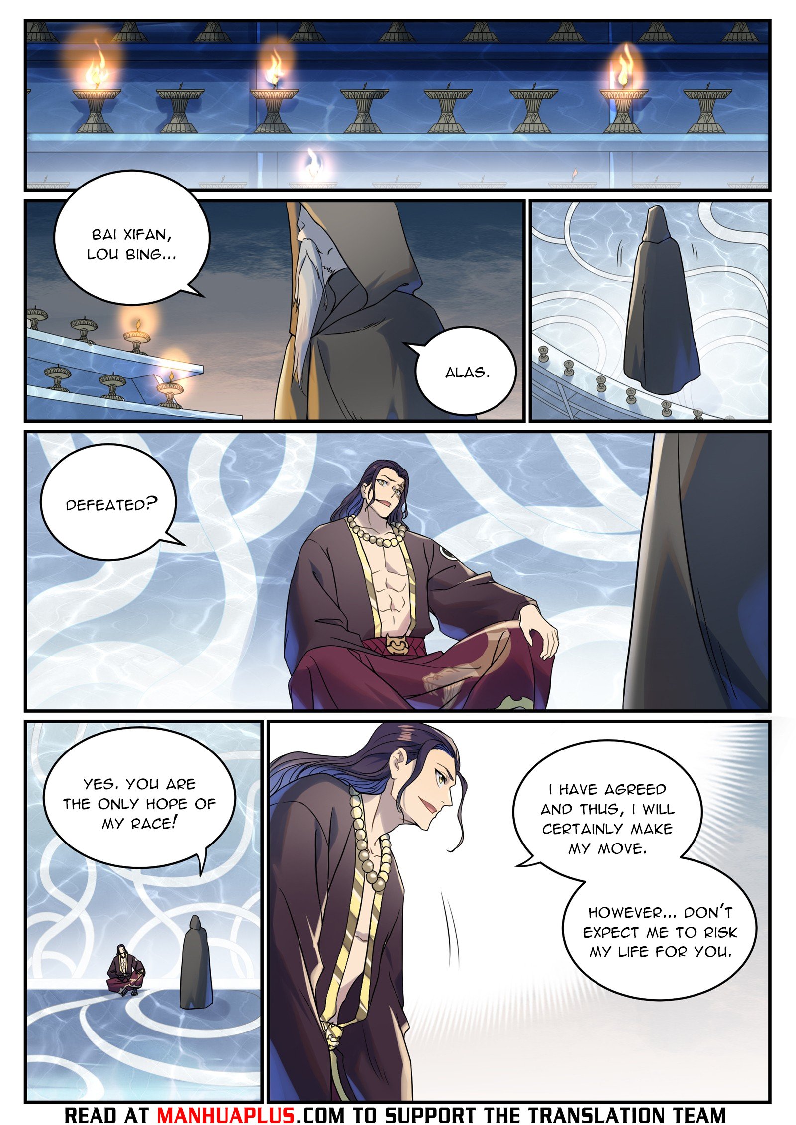 Page 13 of Chapter 1024