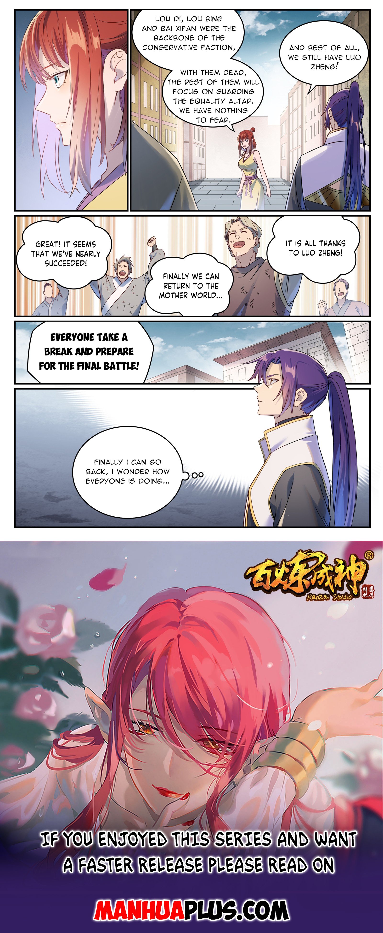 Page 15 of Chapter 1024