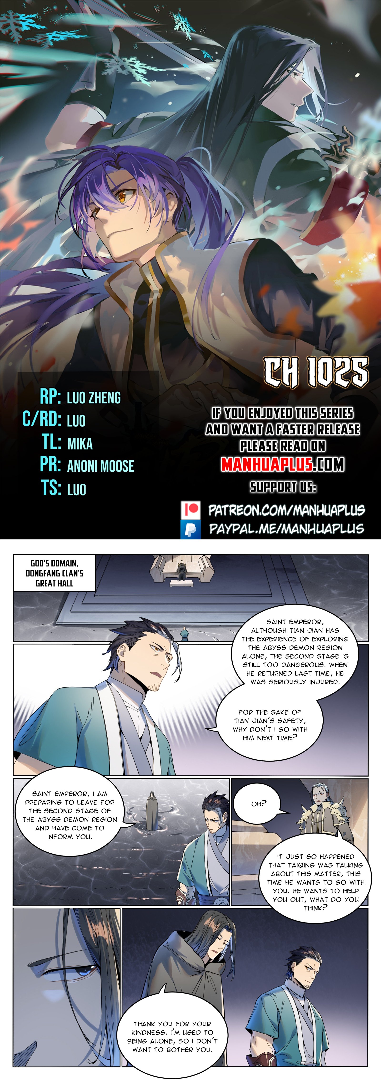 Page 1 of Chapter 1025