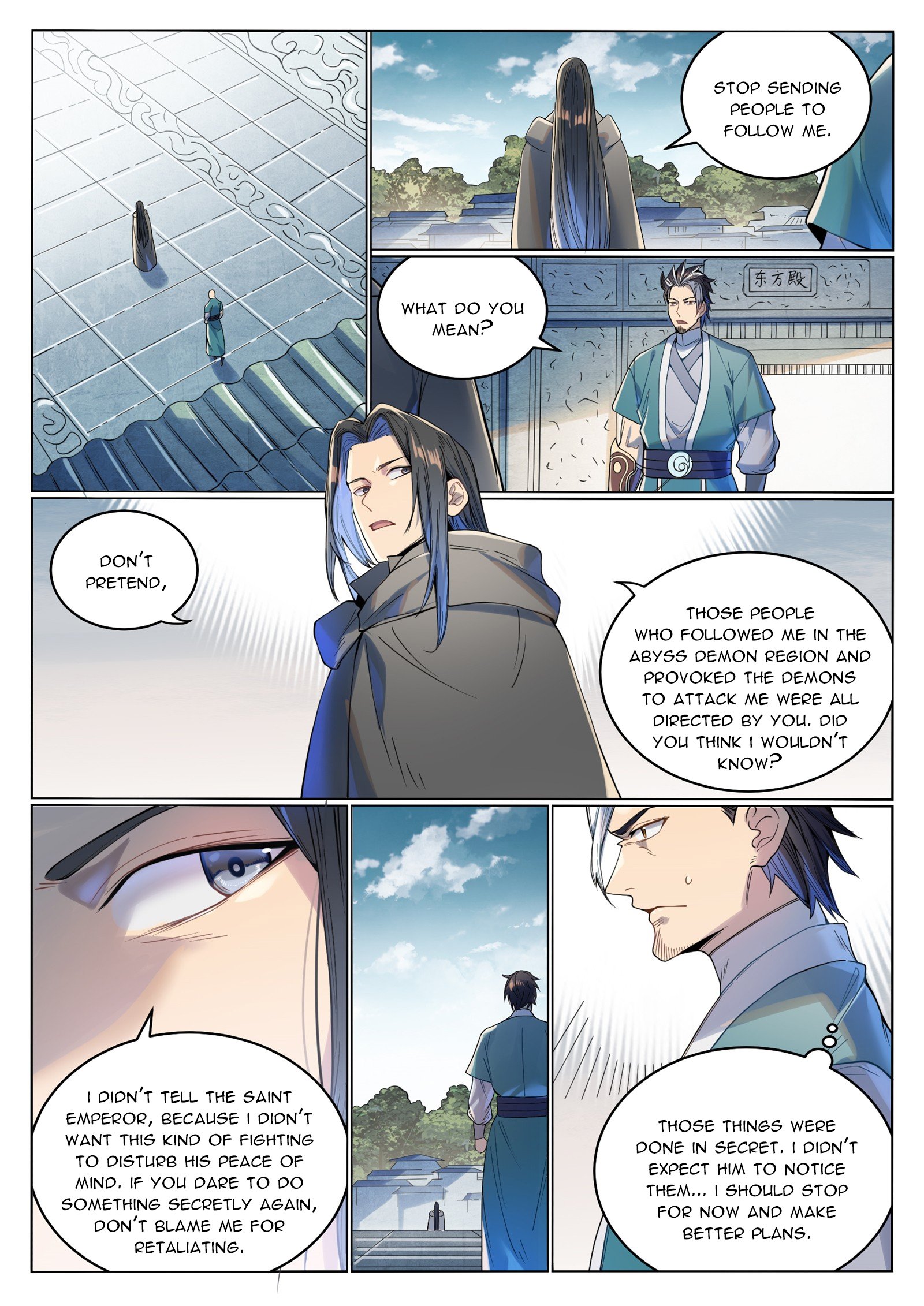 Page 3 of Chapter 1025