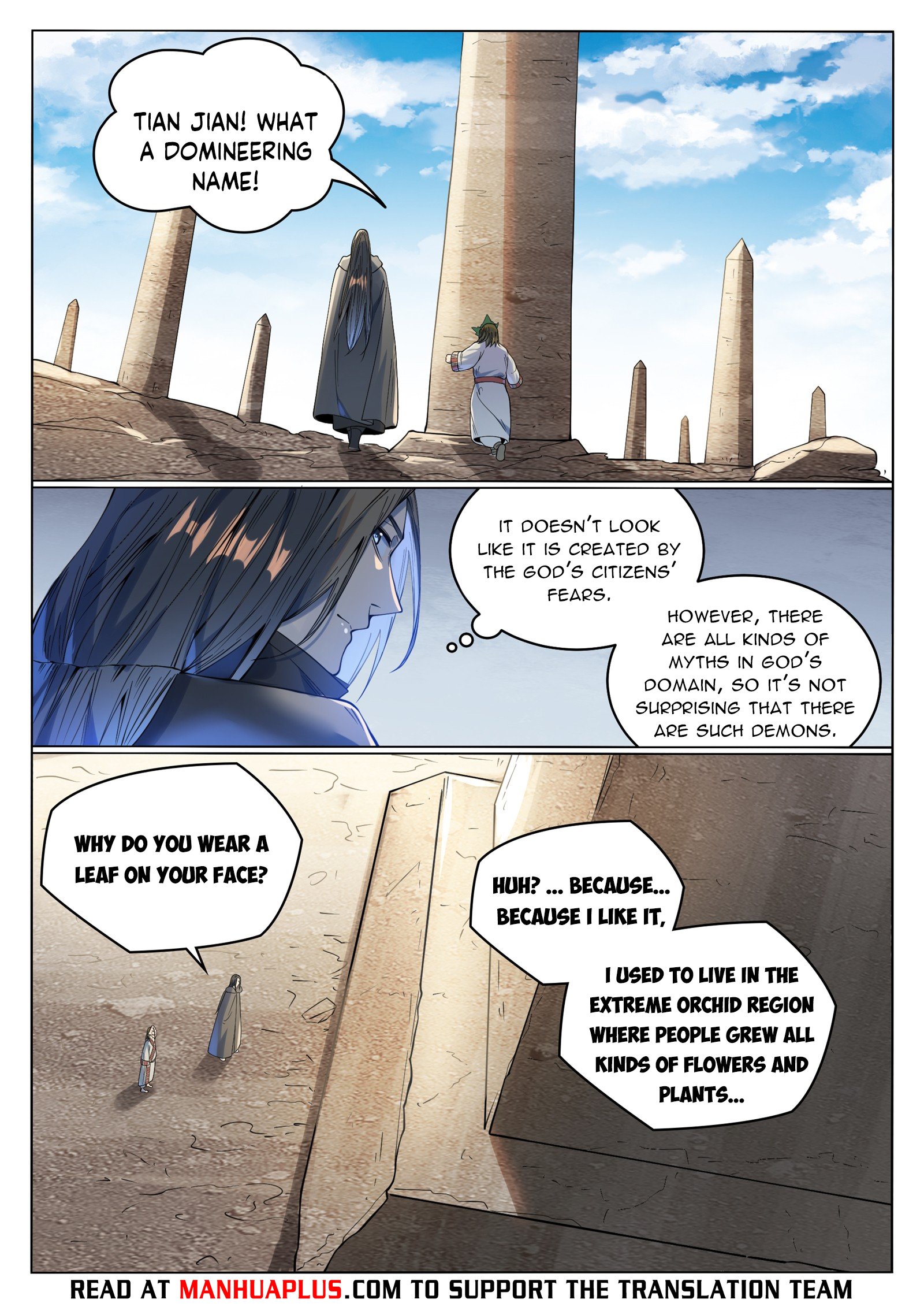 Page 9 of Chapter 1025