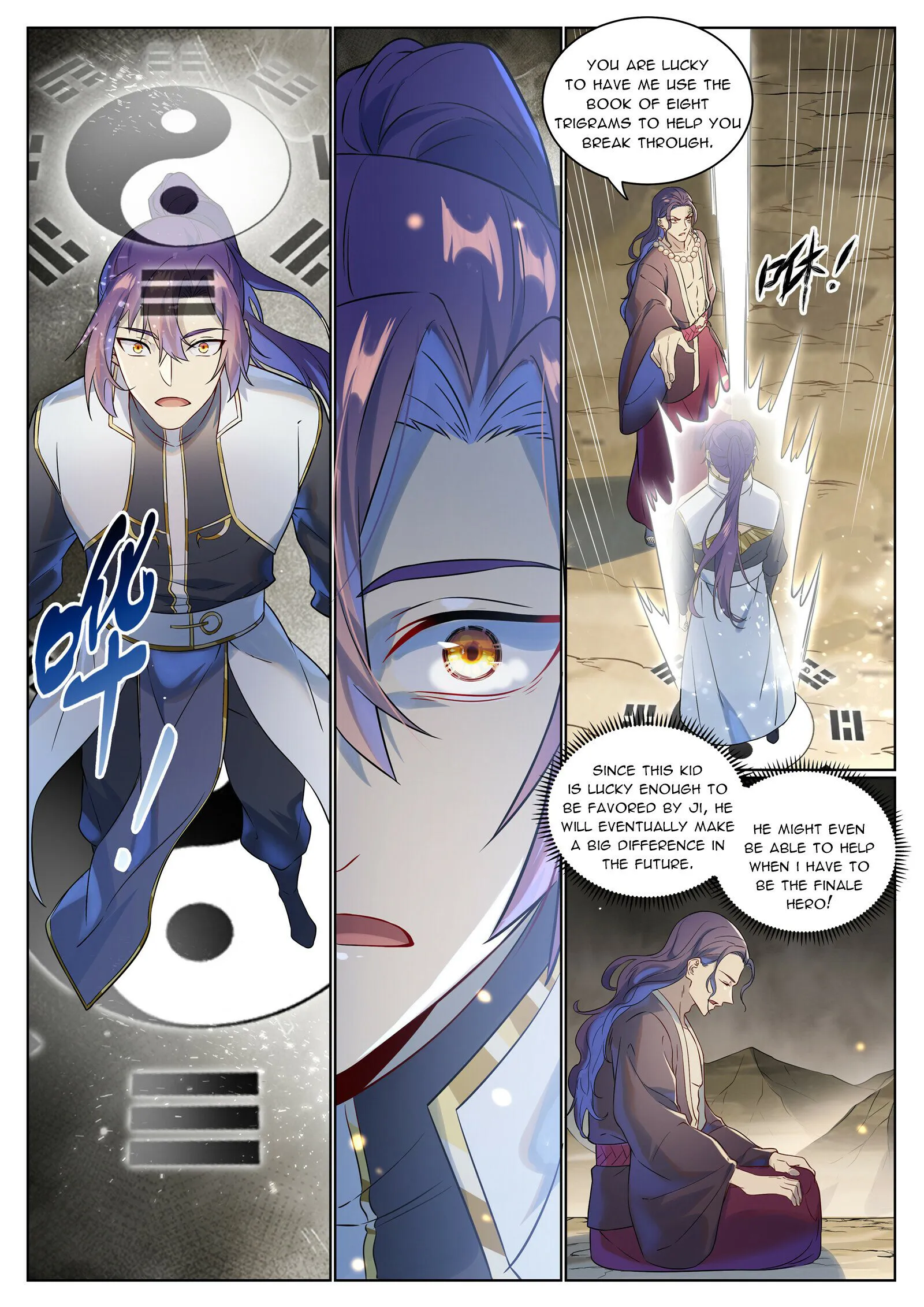 Page 7 of Chapter 1029