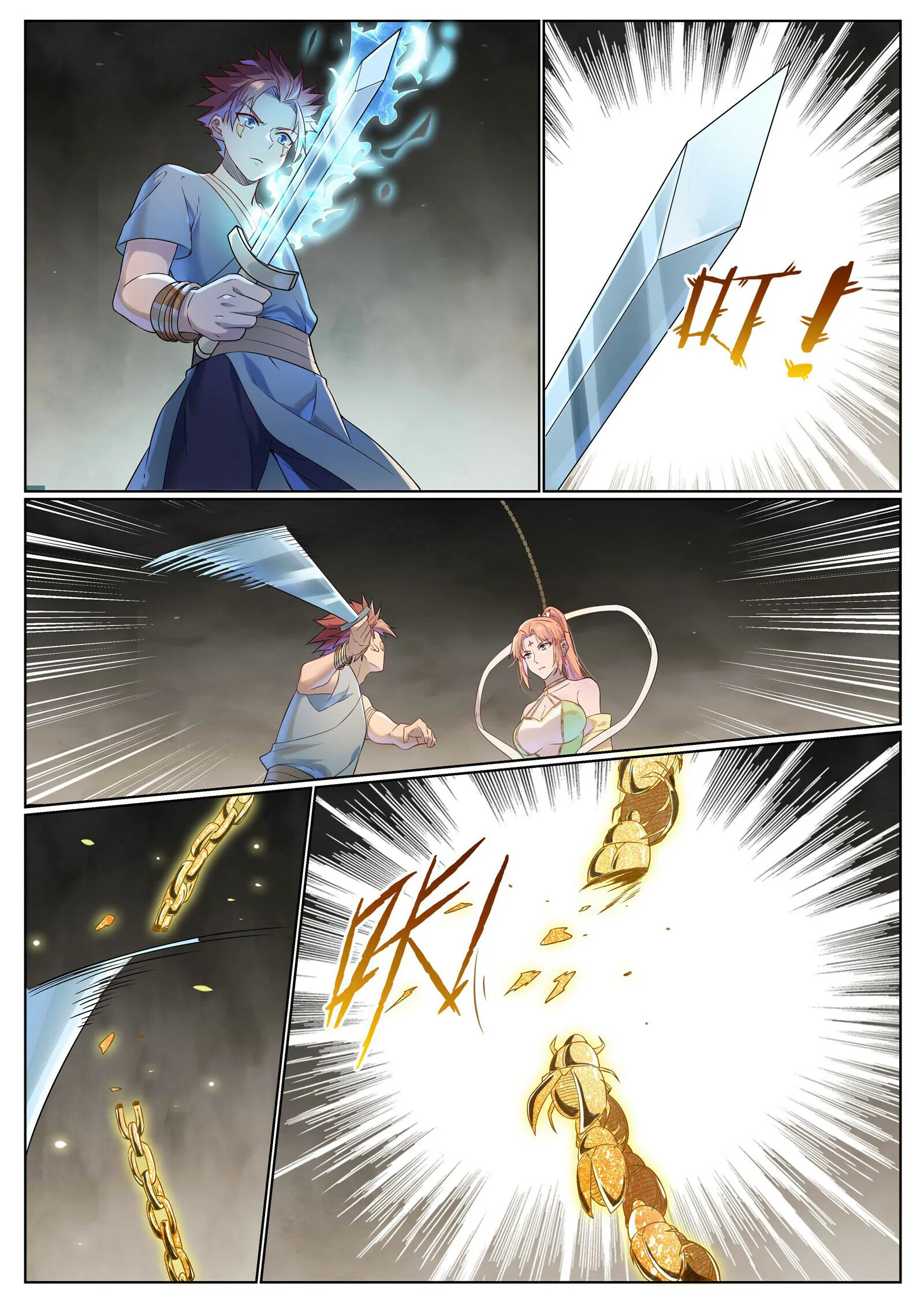 Page 13 of Chapter 1029