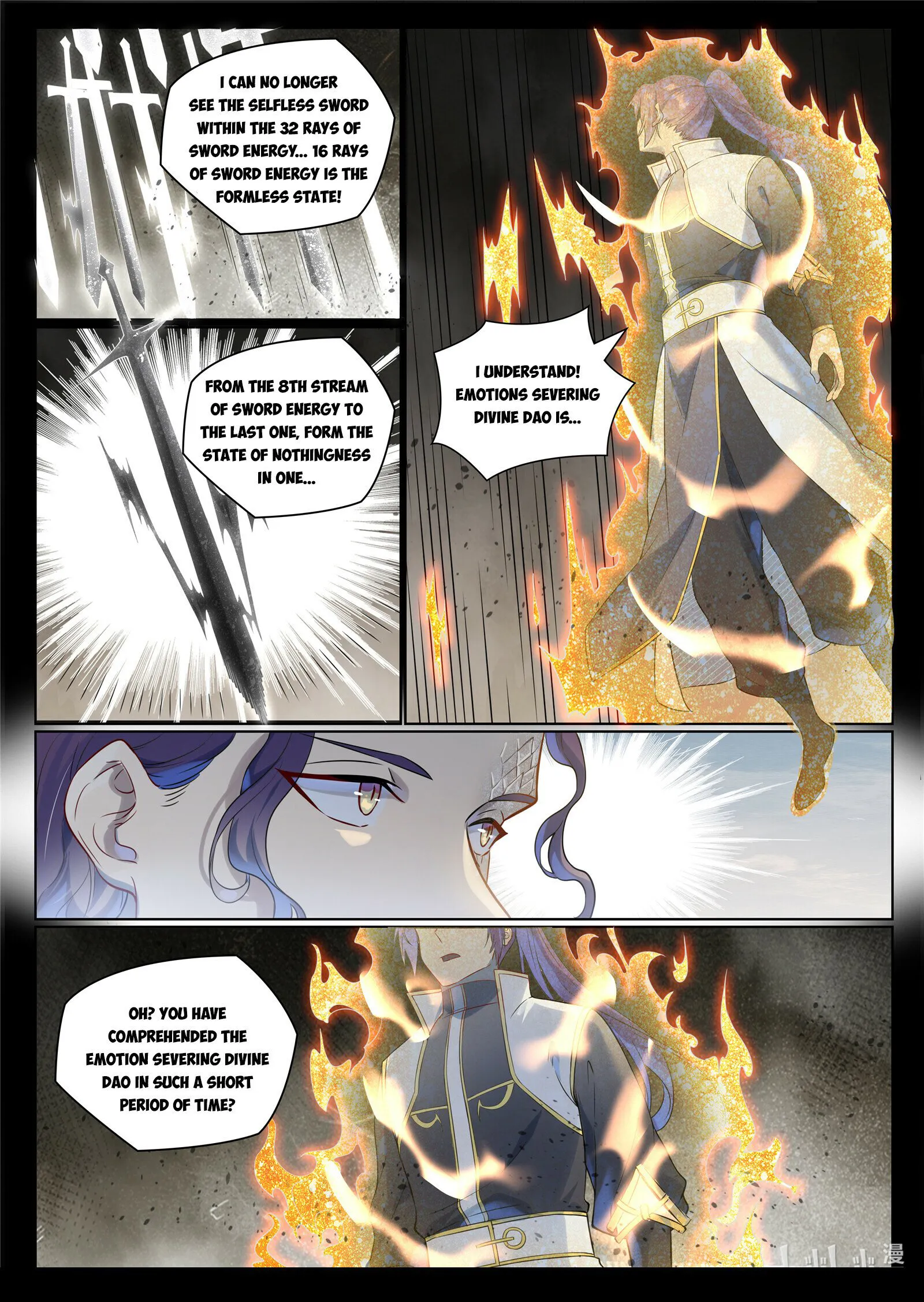 Page 15 of Chapter 1029