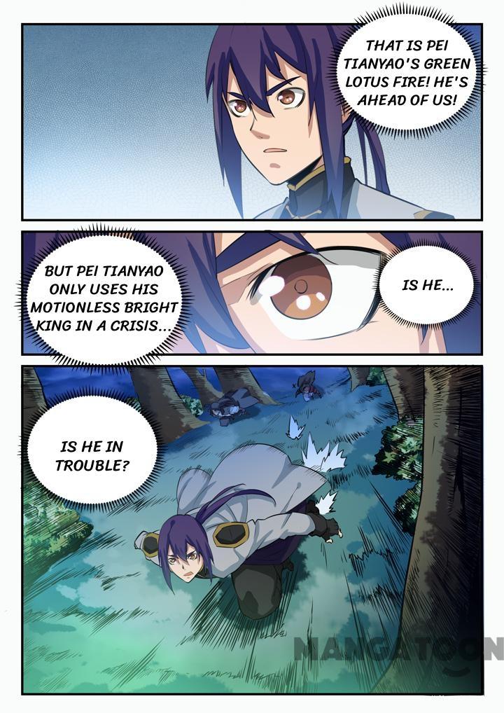Page 1 of Chapter 103