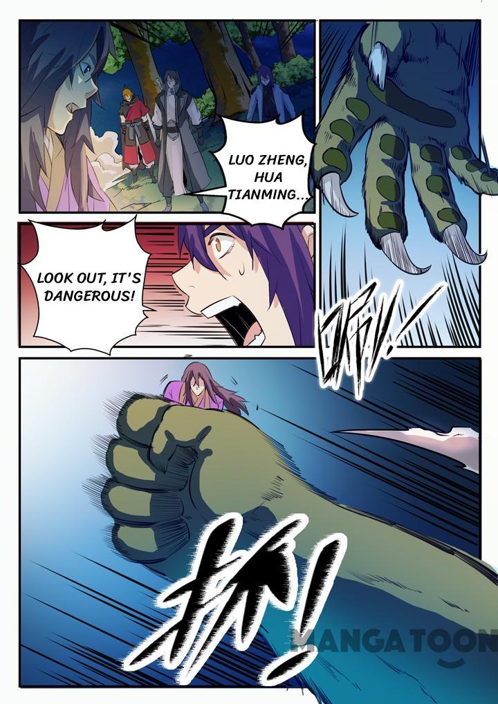 Page 3 of Chapter 103
