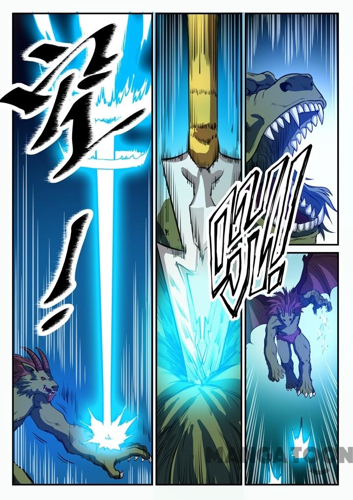 Page 6 of Chapter 103