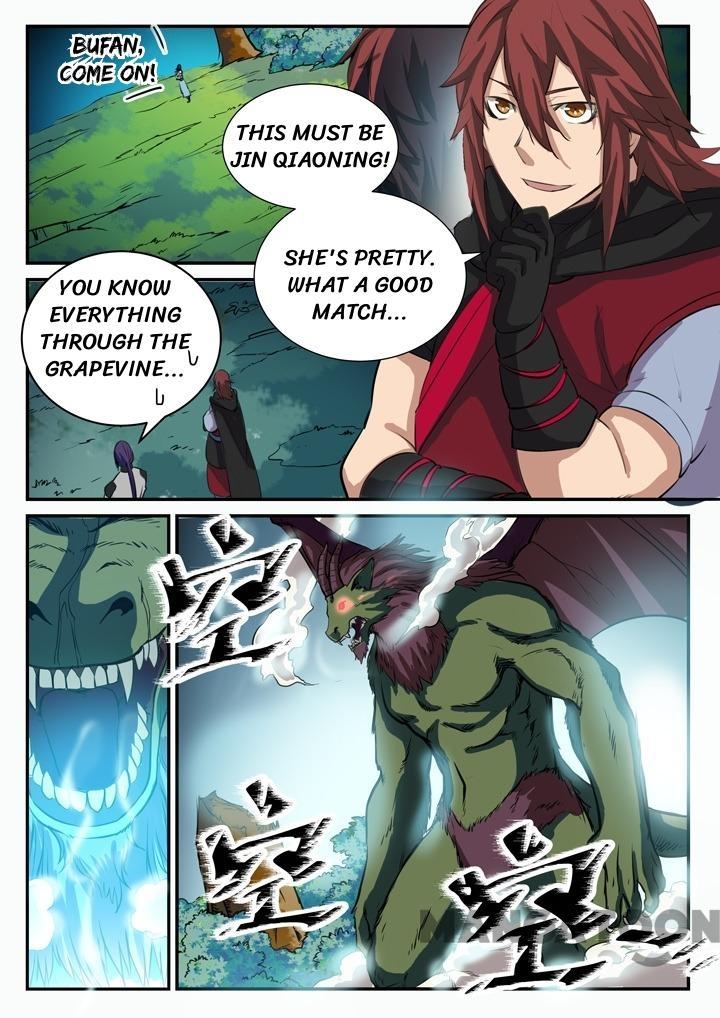 Page 12 of Chapter 103