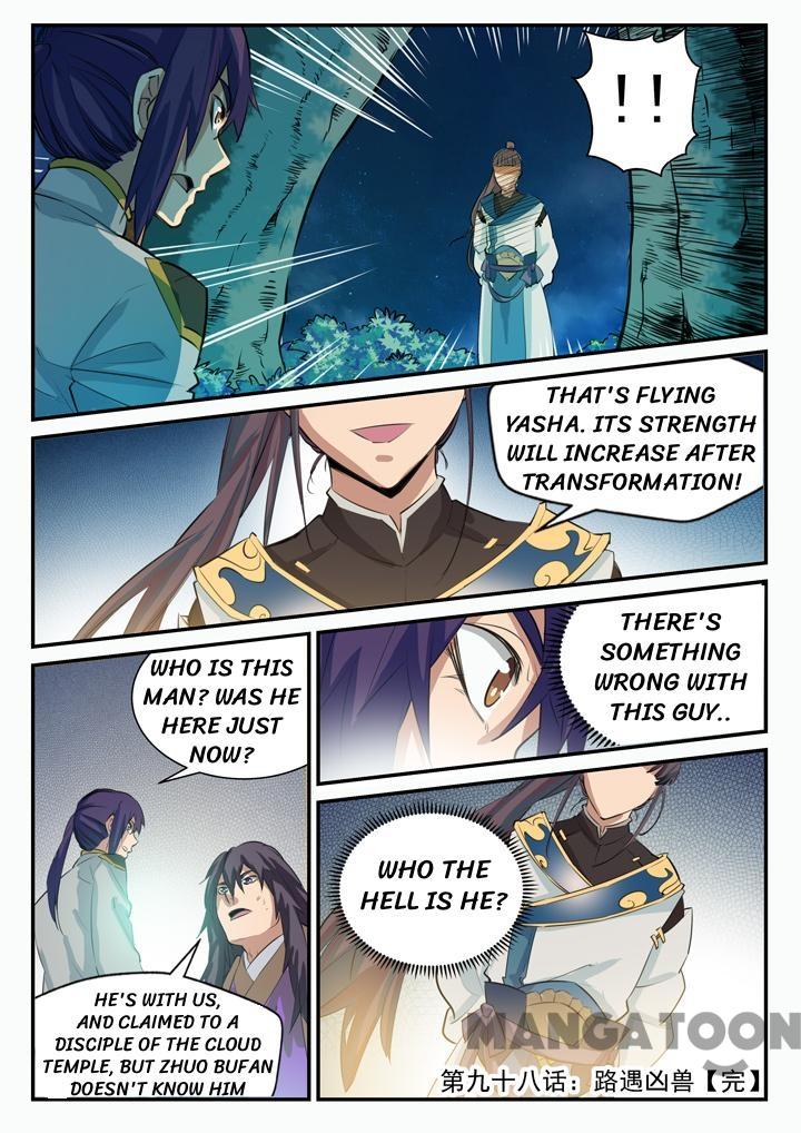 Page 15 of Chapter 103