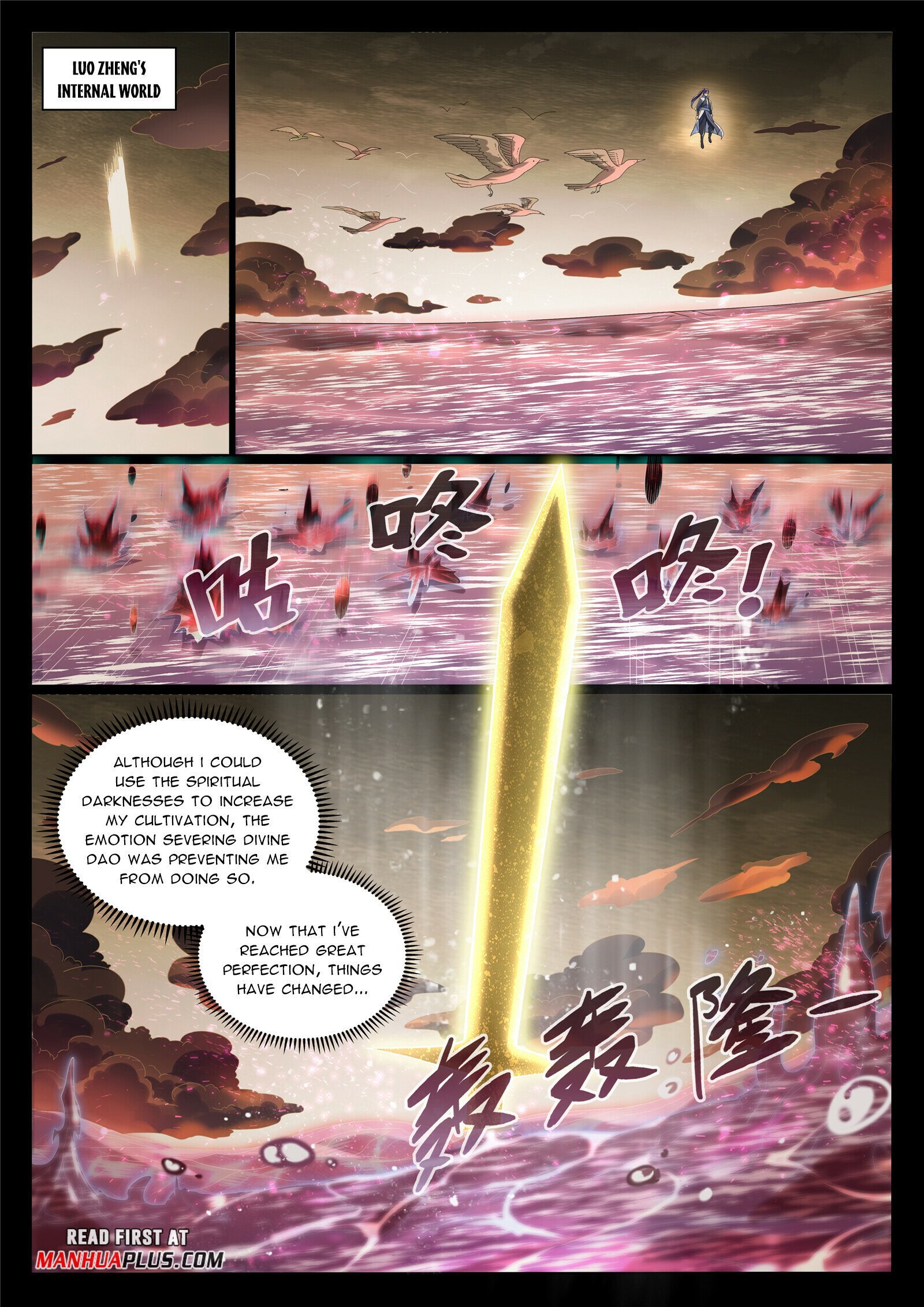 Page 2 of Chapter 1030