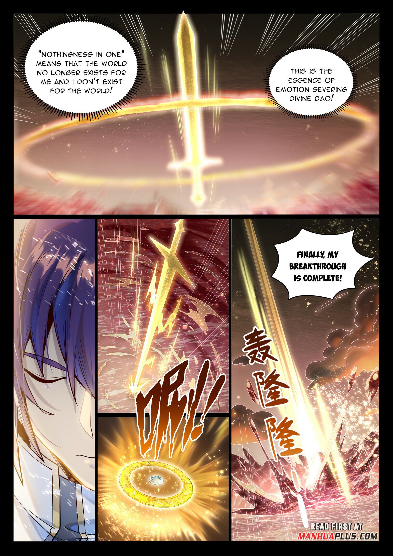 Page 4 of Chapter 1030