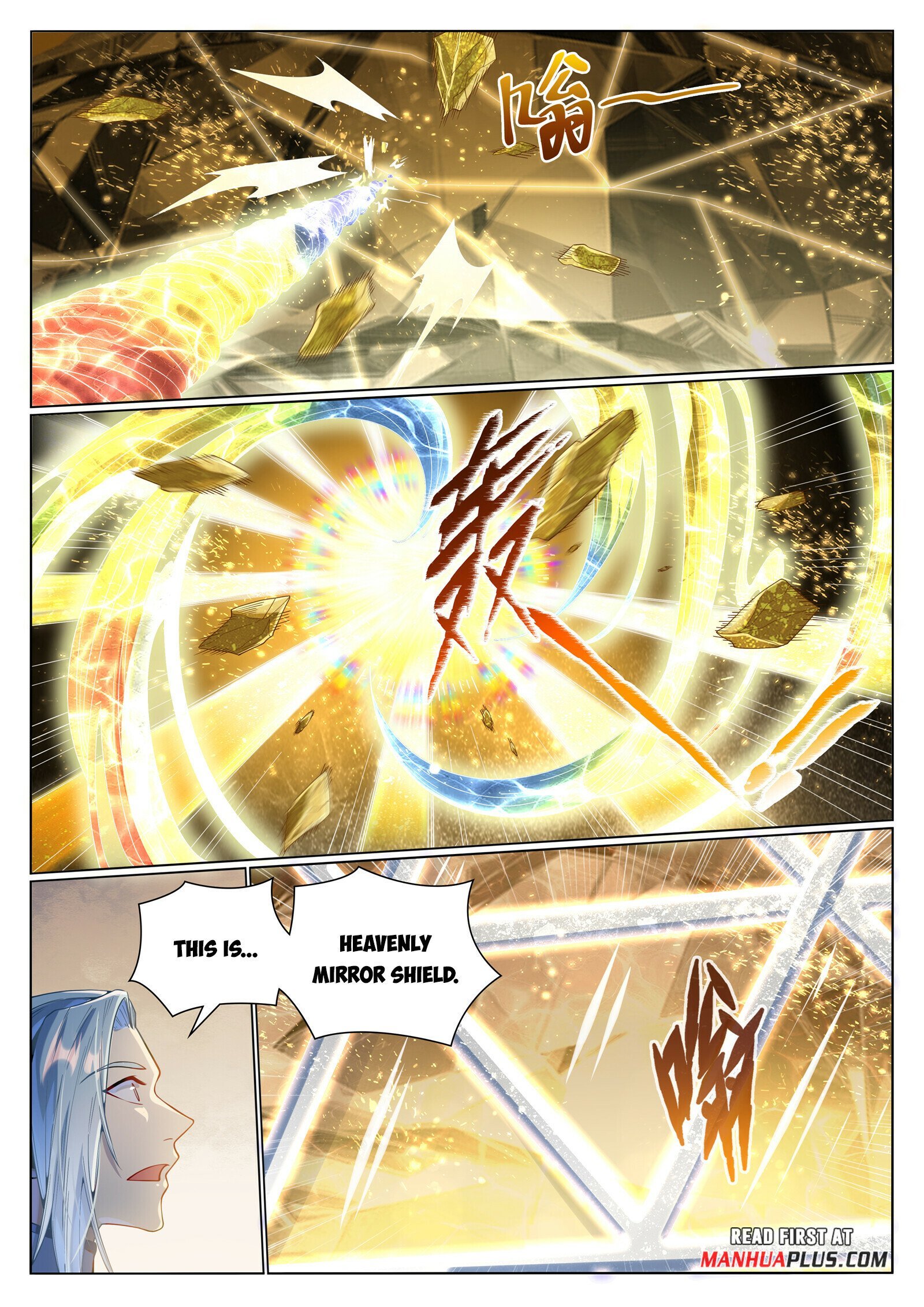 Page 14 of Chapter 1030